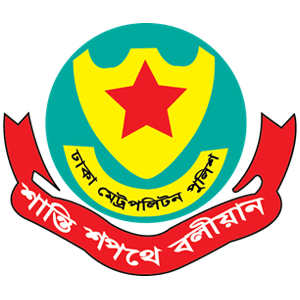 Dhaka Metropolitan Police