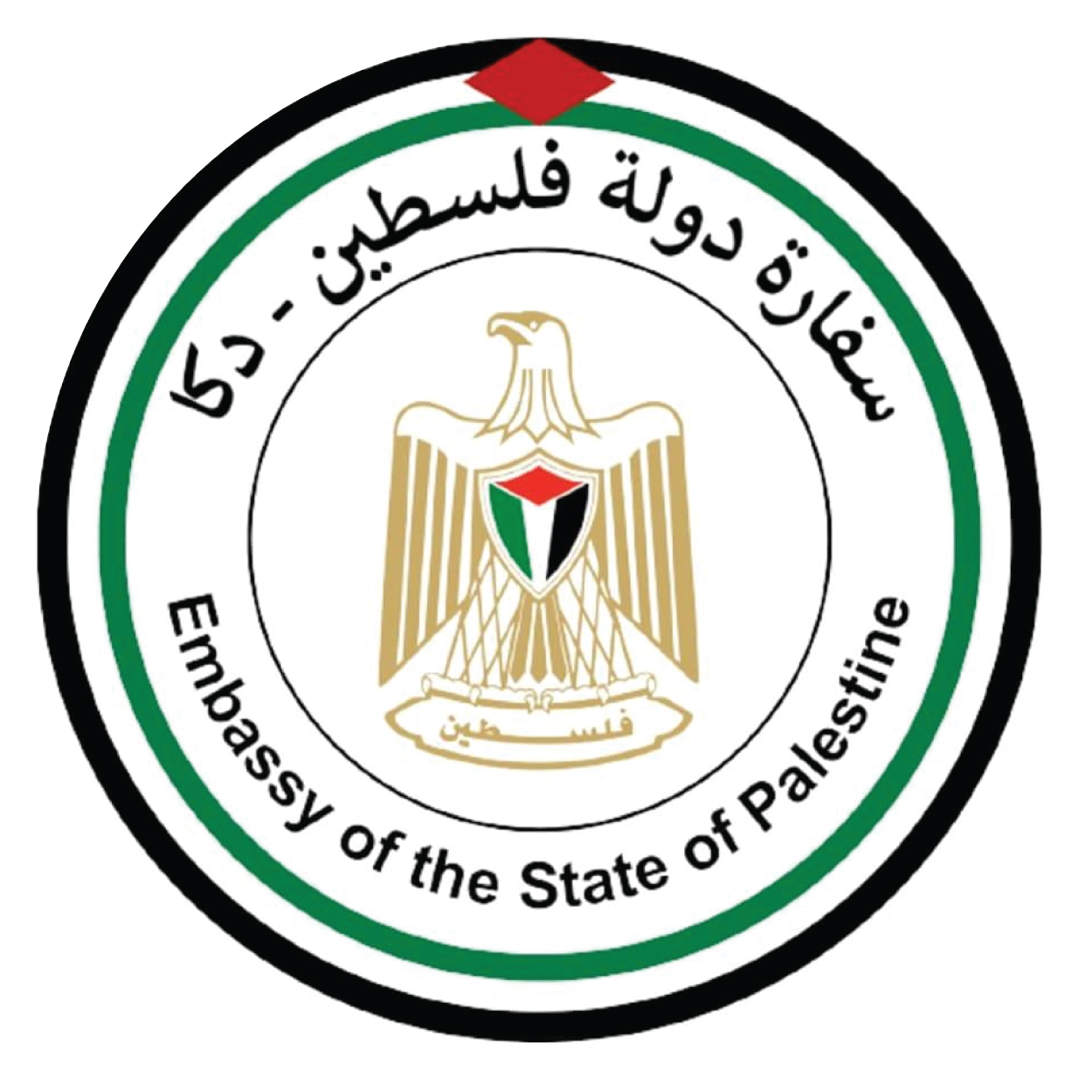 Embassy of the State of Palestine, Dhaka